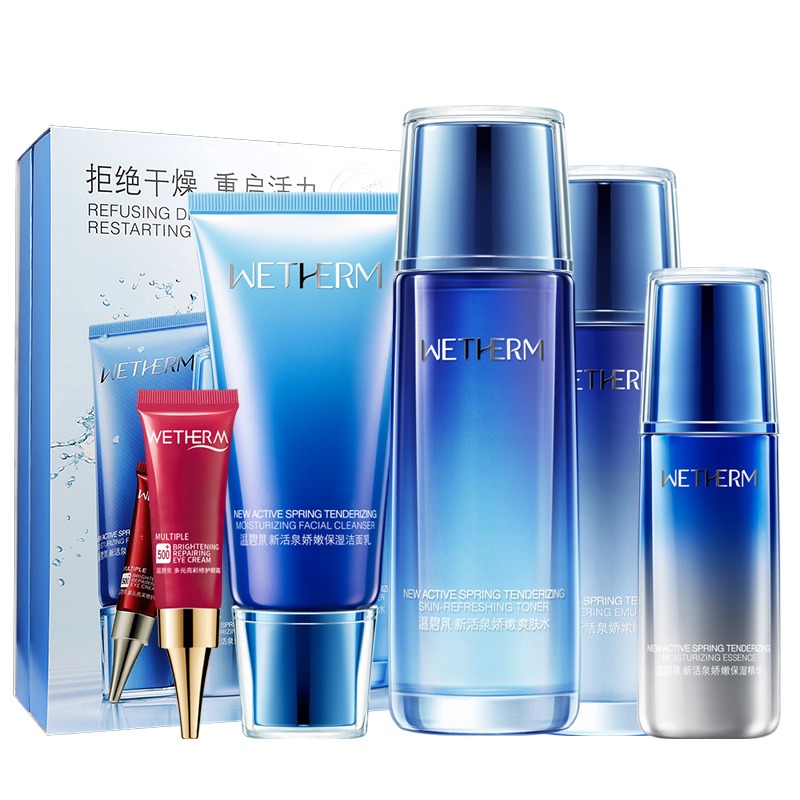 温碧泉 保湿修护 套装礼盒