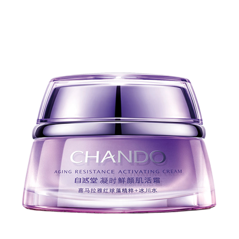 自然堂 喜马拉雅红球藻保湿面霜