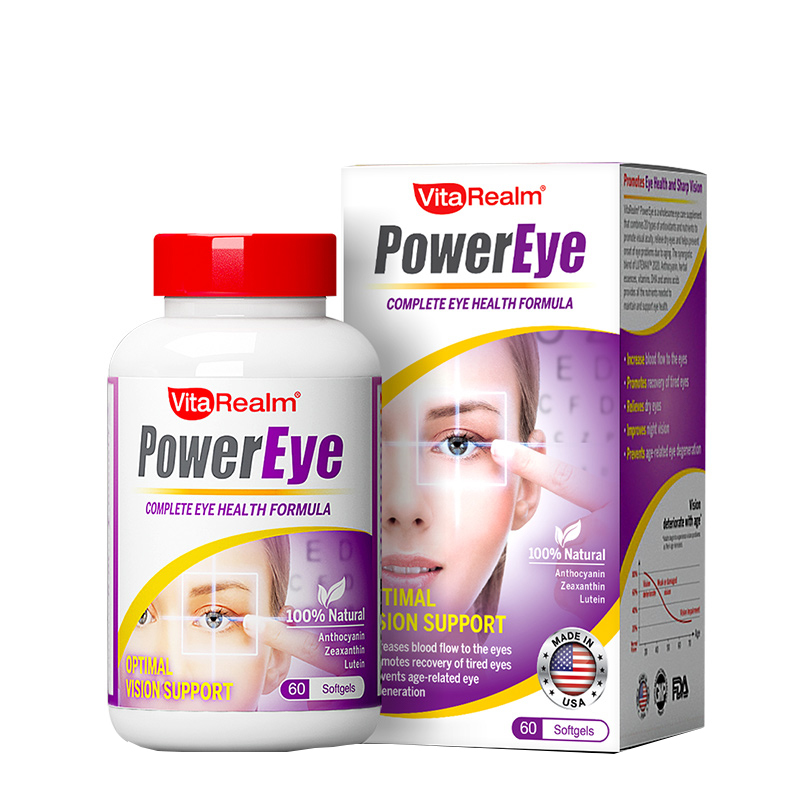 维乐原 科学配比 叶黄素软胶囊