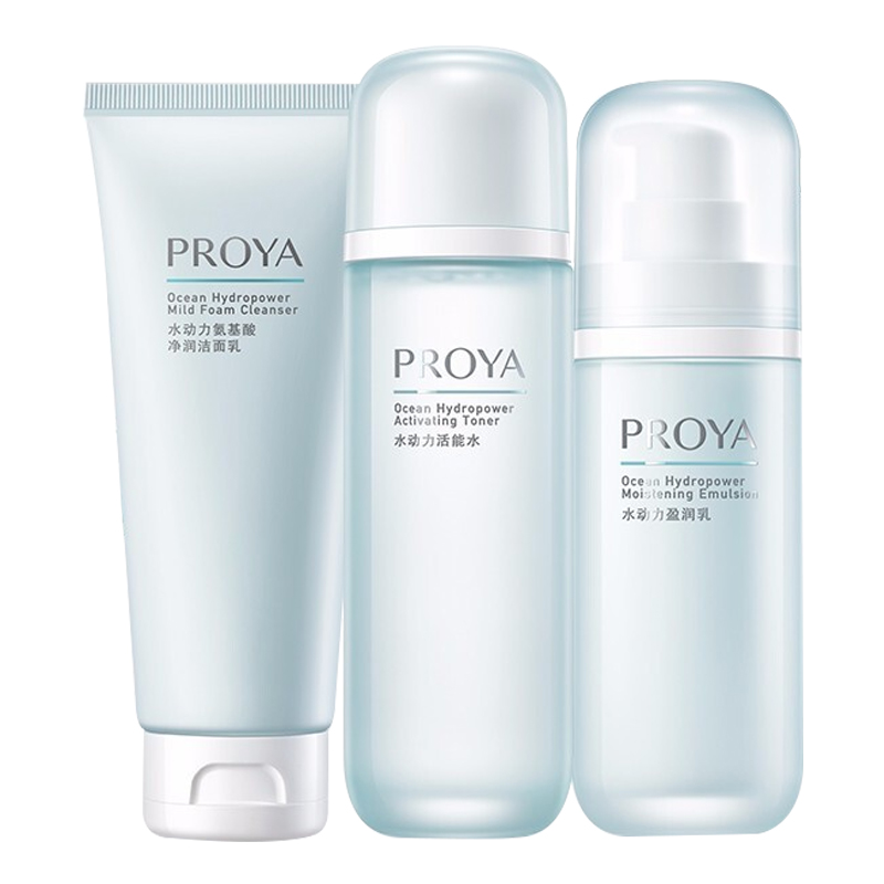 珀莱雅 水动力保湿补水护肤套装