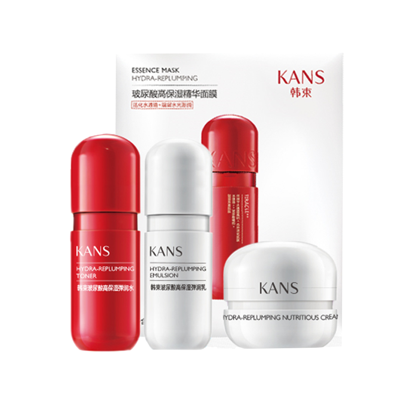 韩束 玻尿酸补水护肤套装