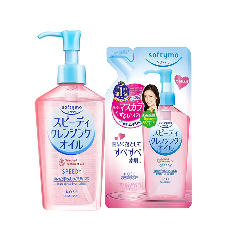 高丝 温和干湿卸妆水