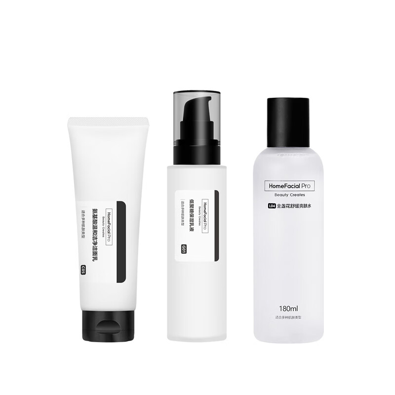 HFP 补水保湿控油水乳套装