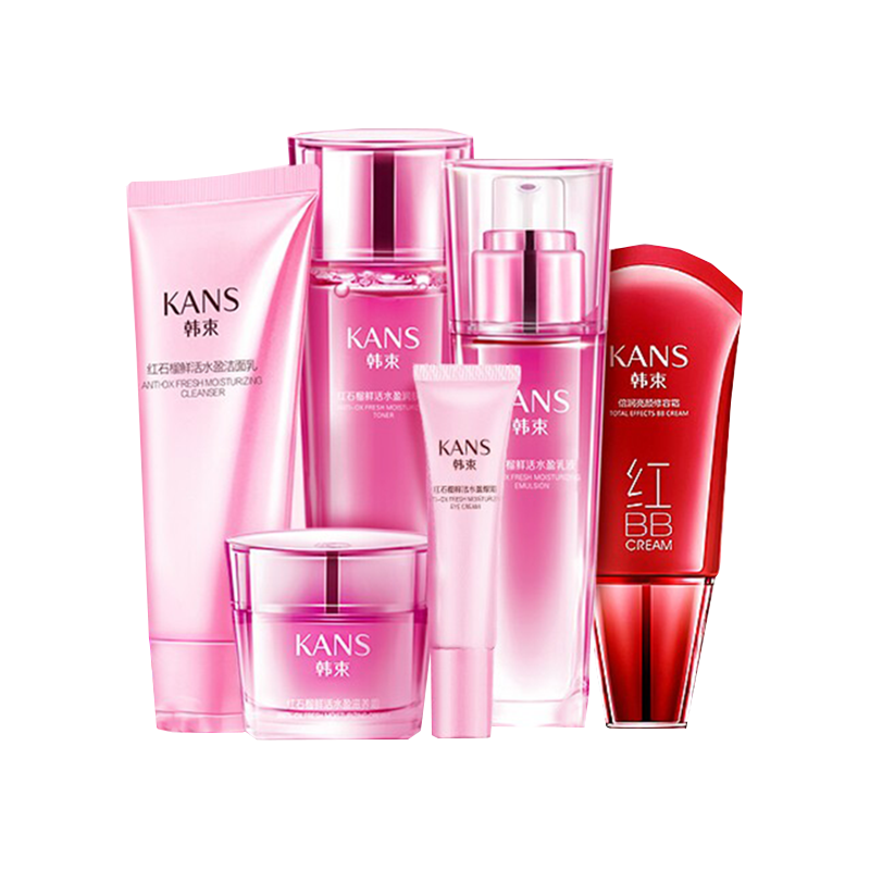 韩束 提亮肤色护肤套装