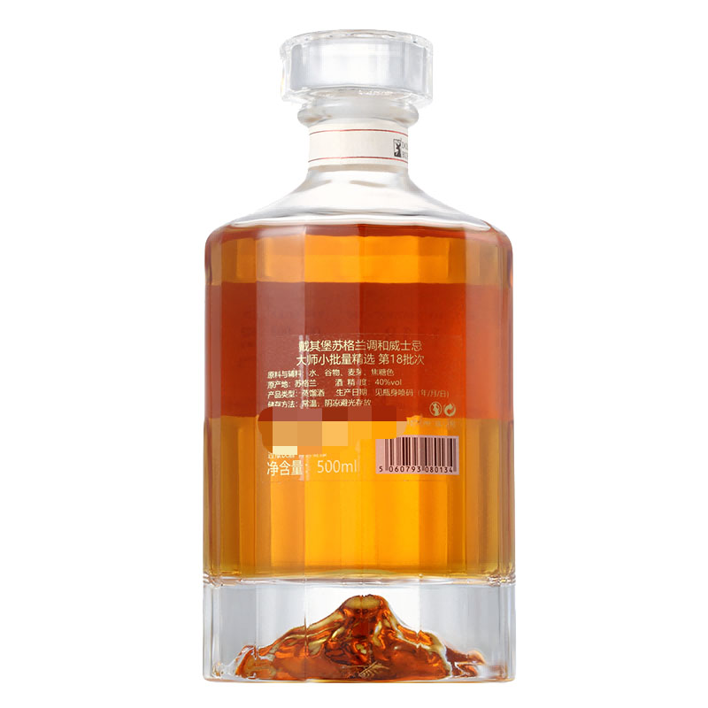 戴其堡 口感柔软威士忌