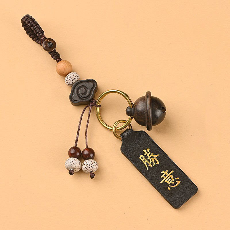 RDBS 创意汽车钥匙扣