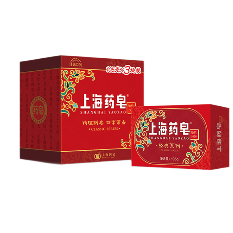 上海药皂 草本配方香皂
