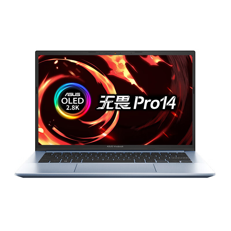 华硕 持久续航笔记本