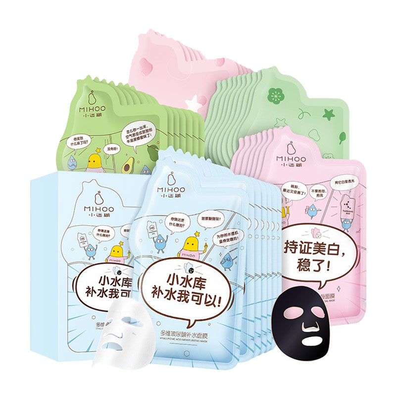 小迷糊 补水提亮面膜