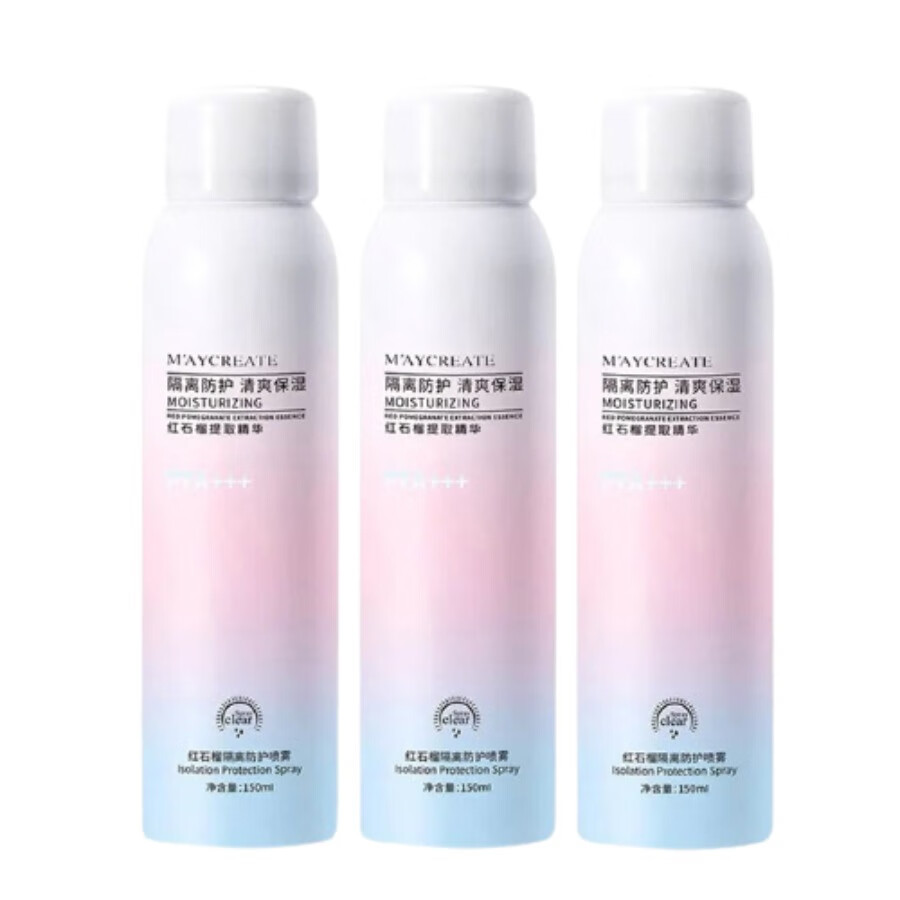 健美创研 补水防水 防晒喷雾