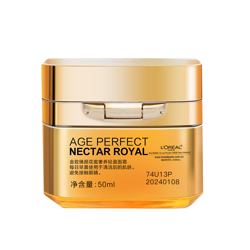 欧莱雅 奢养轻盈 面霜