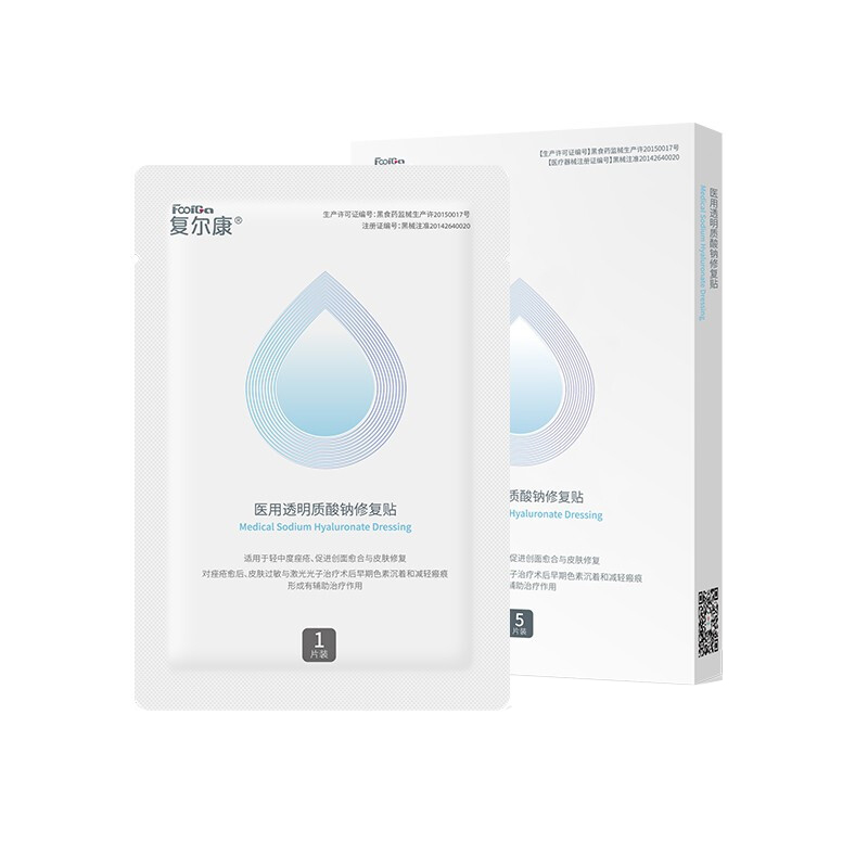 复尔康 透明质酸钠修复面膜