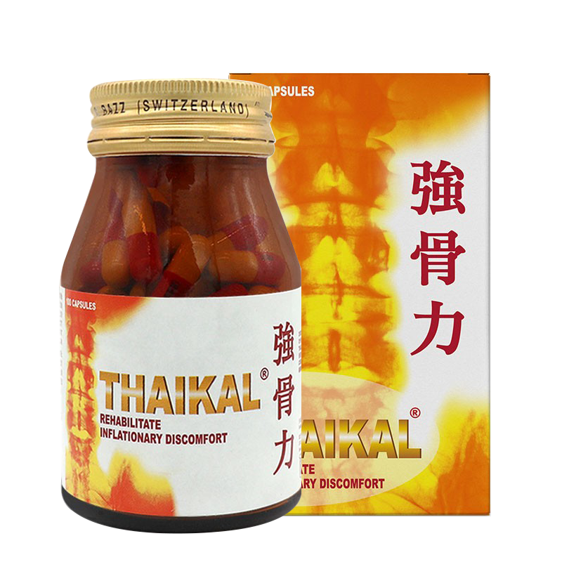 强骨力 泰国关节胶囊