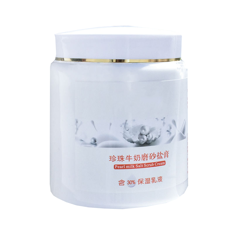 莉芙泉 保湿温和浴盐