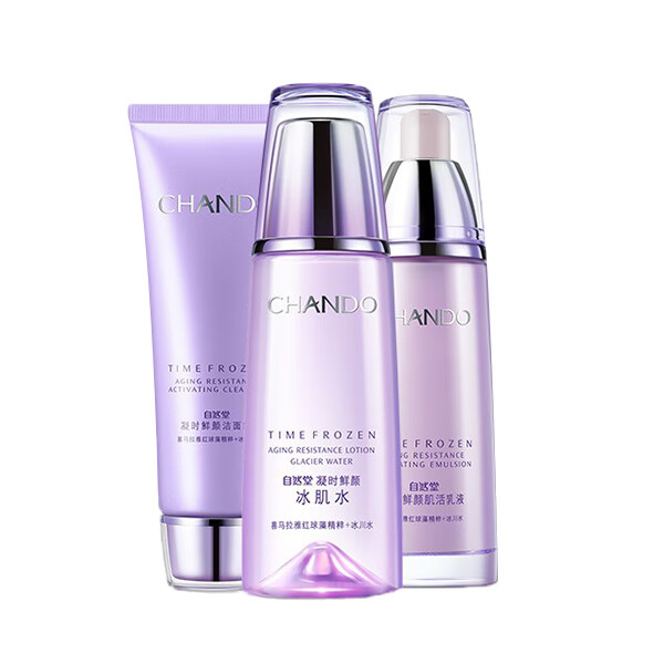 自然堂 凝时鲜颜淡纹套装