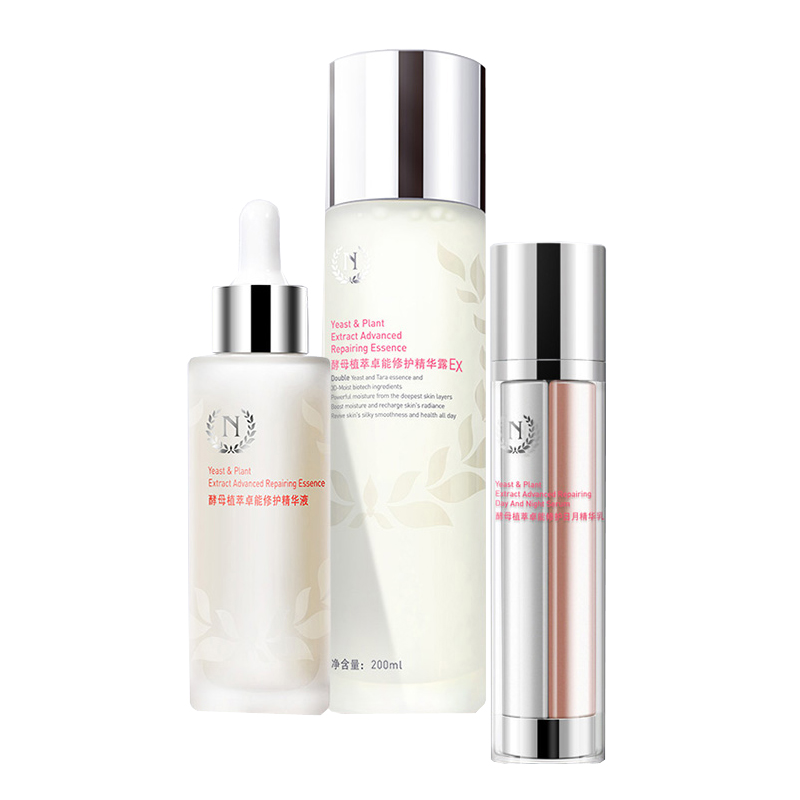 自然之名 水润修护护肤套装