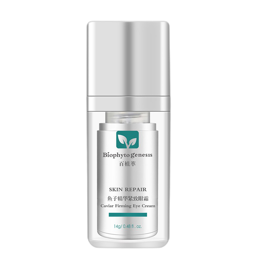 百植萃 紧致肌肤精华液