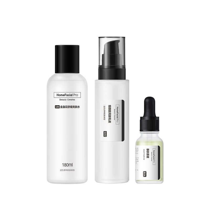 HFP 收缩毛孔护肤套装