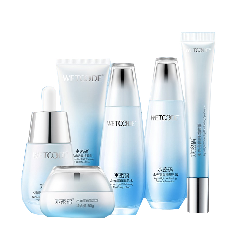 水密码 水光焕白护肤套装