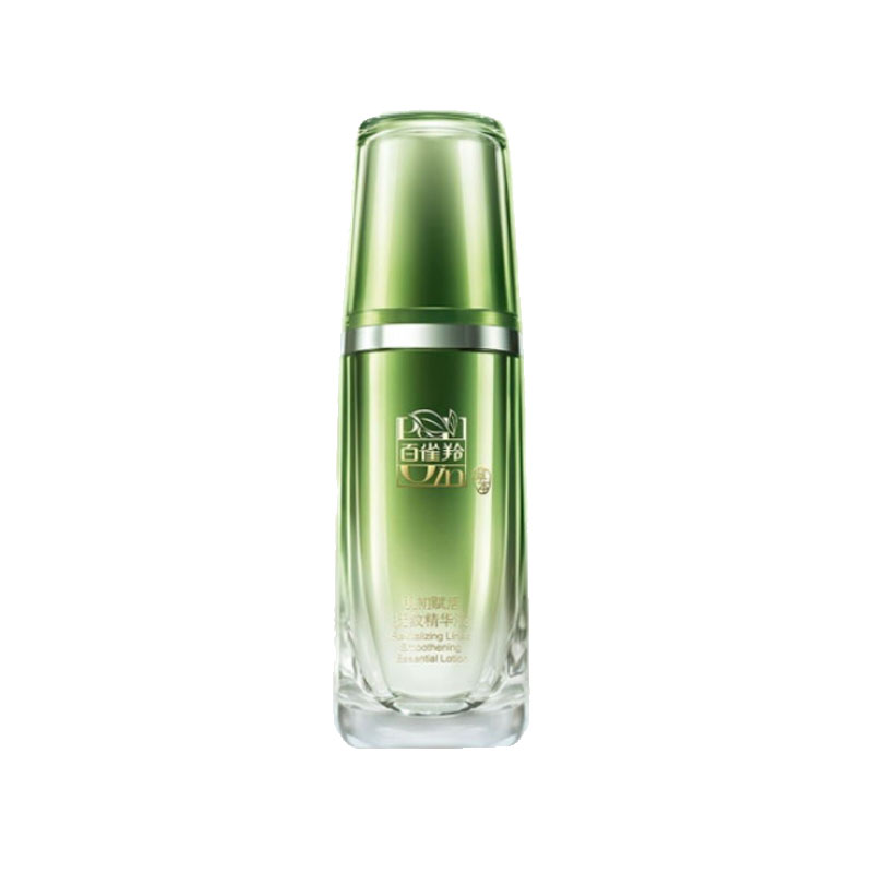 百雀羚 细腻毛孔面部精华液