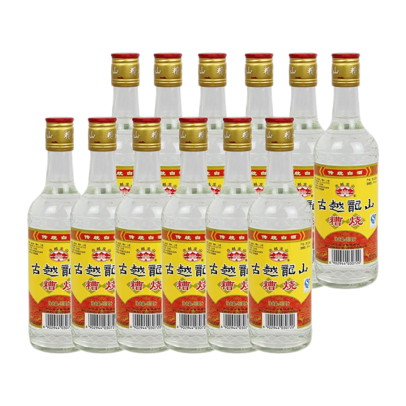 古越龙山 绍兴糟烧白酒