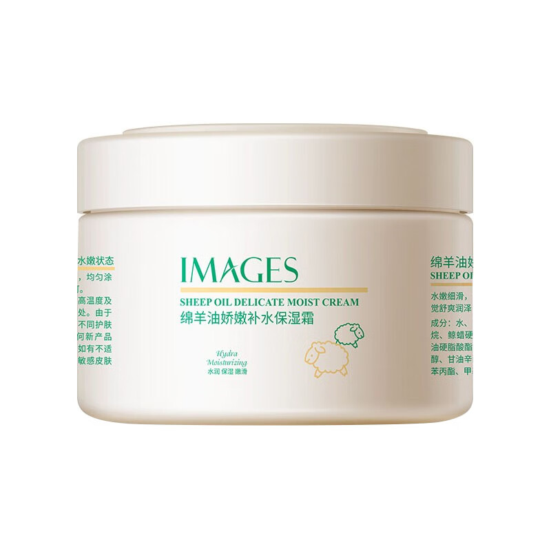 形象美 娇嫩补水面霜