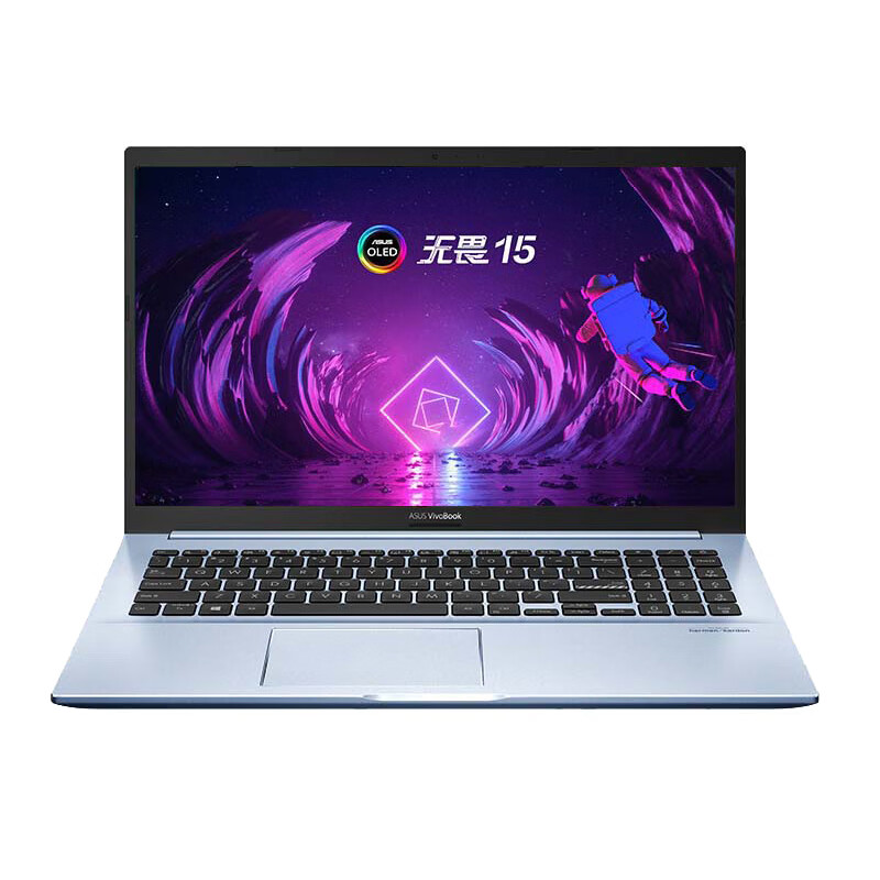 华硕 高色域笔记本