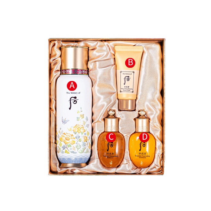 后 清爽柔润精华液