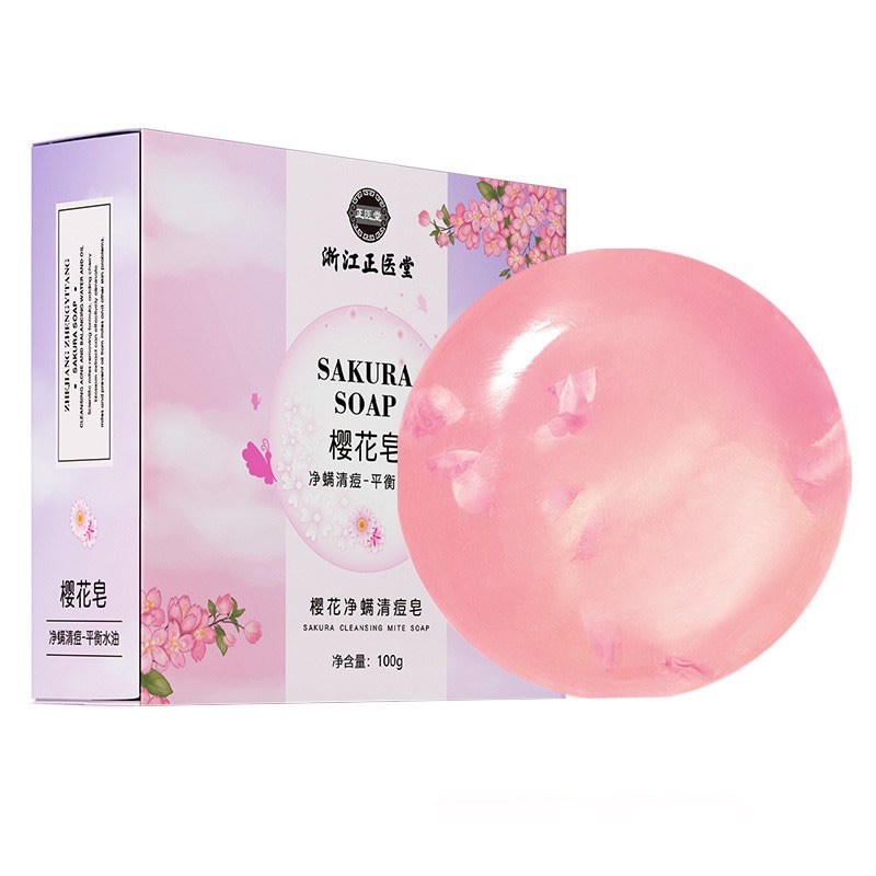 正医堂清洁爽肤樱花精油香皂