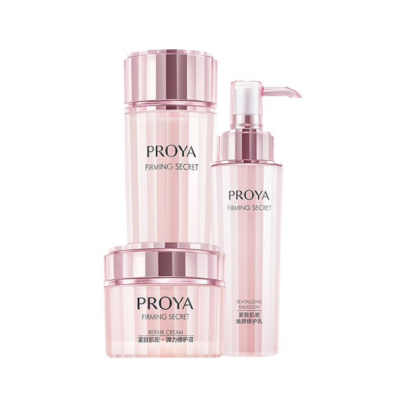 珀莱雅 紧致肌肤 护肤套装