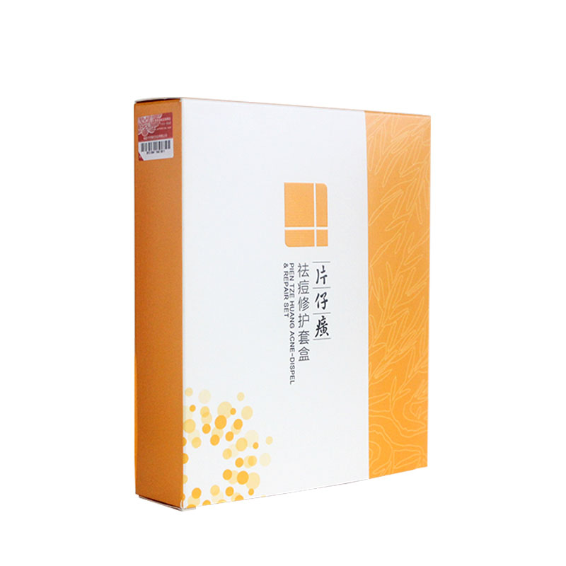 片仔癀 祛痘修复护肤套装