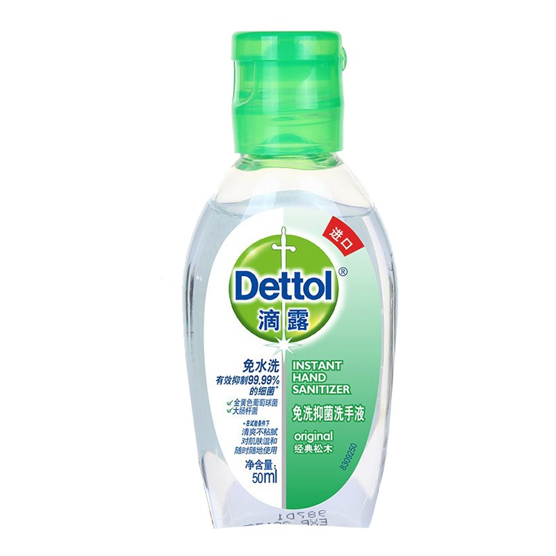 滴露进口免洗松木洗手液