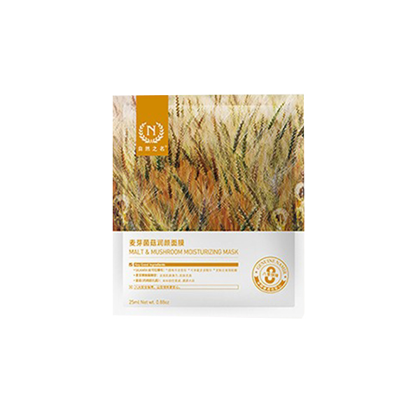 自然之名 麦芽菌菇润颜面膜