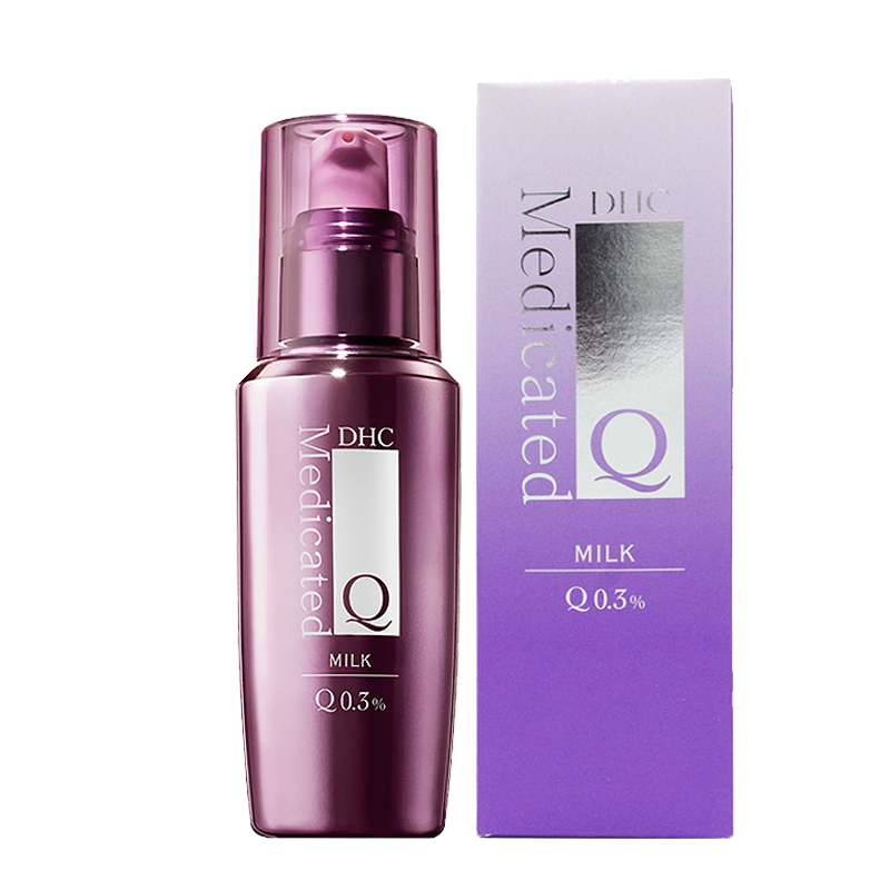 蝶翠诗 辅酶精萃赋活乳液