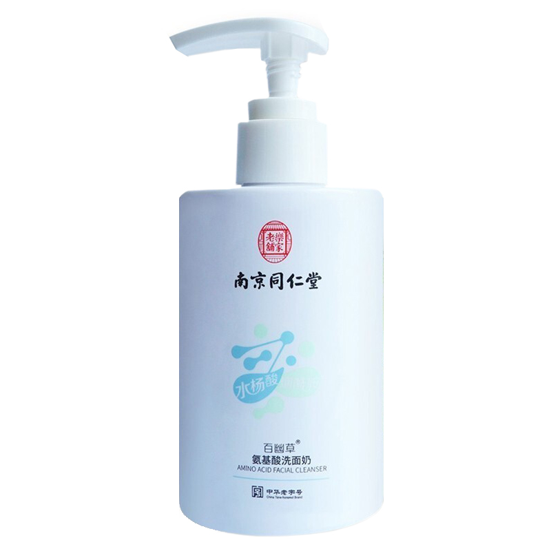 百幽草 大容量洗面奶