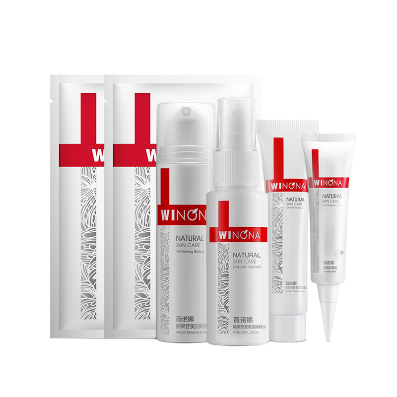 薇诺娜 提亮肤色护肤套装