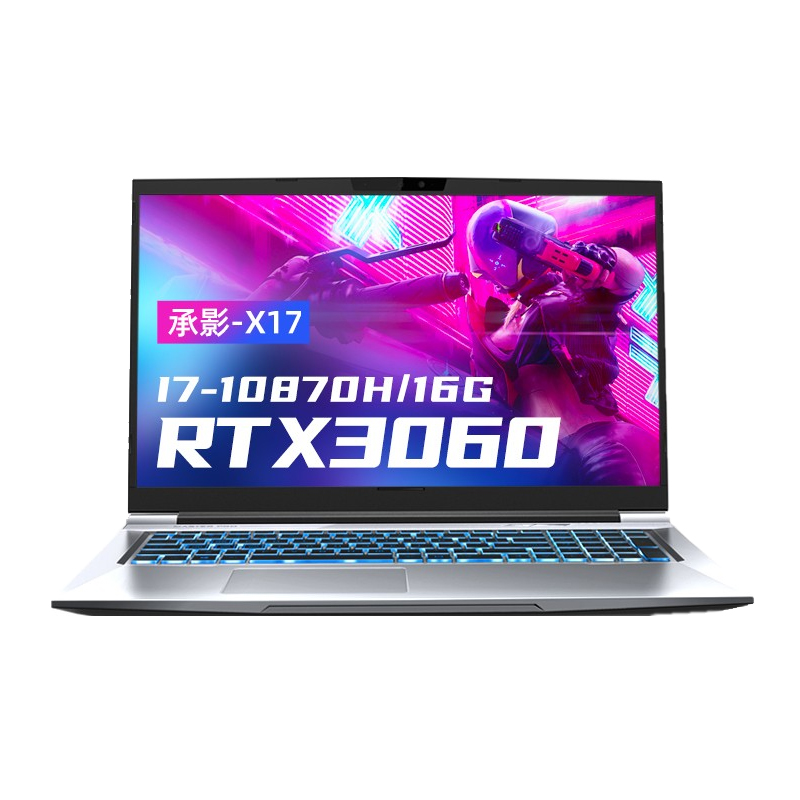 大师之路 听声辨位 游戏本