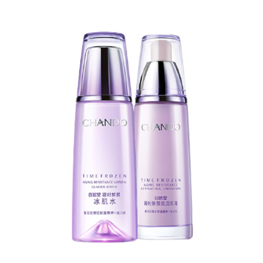 自然堂 滋养保湿 套装