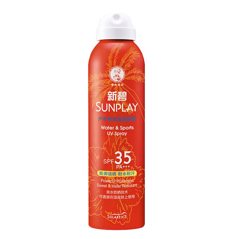 曼秀雷敦 美白因子防晒