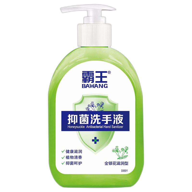 霸王 金银花设计洗手液