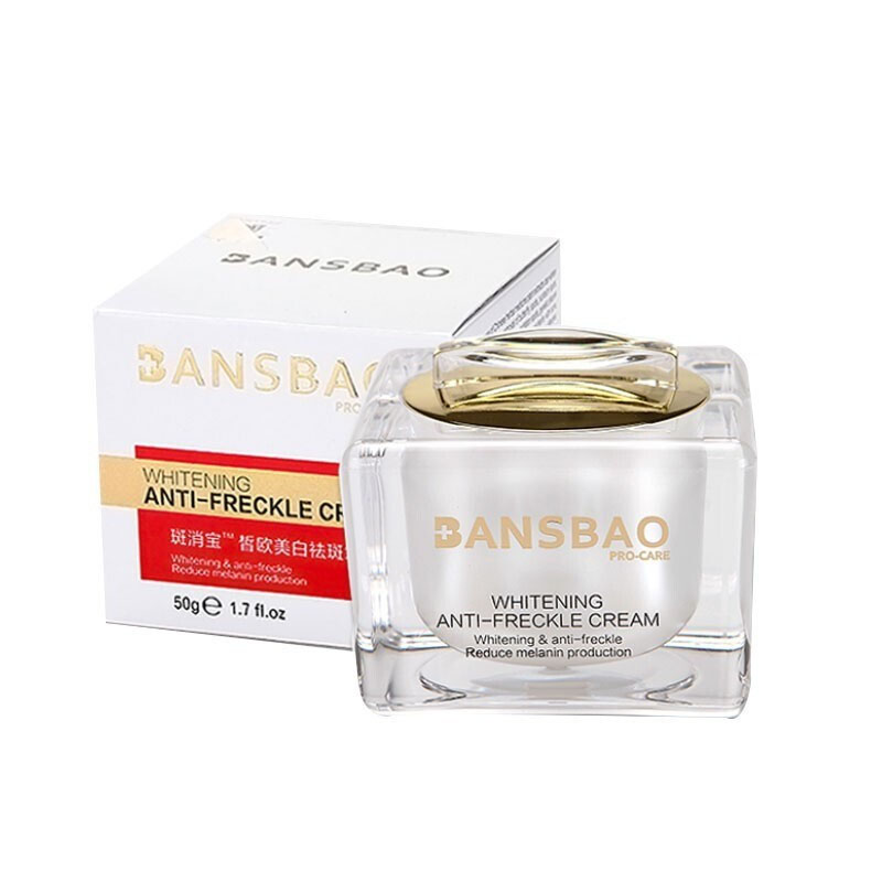 斑消宝 美白祛斑面霜