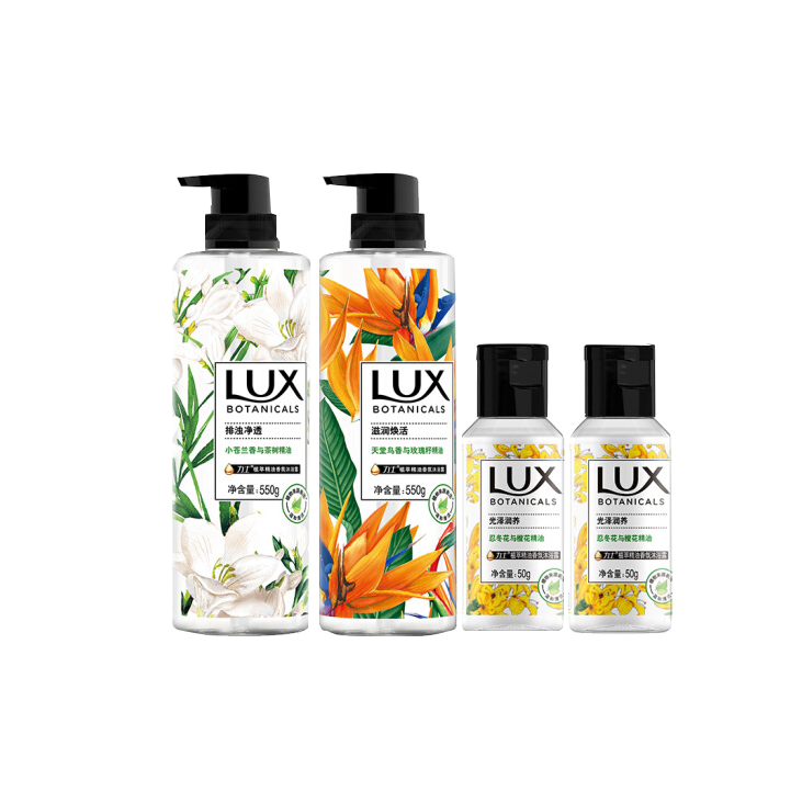 力士 沙龙香氛沐浴露套装