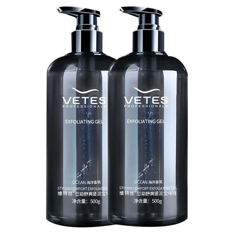 维特丝 清爽不紧绷 沐浴露