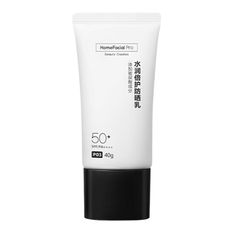 HFP 水润倍护防晒好物