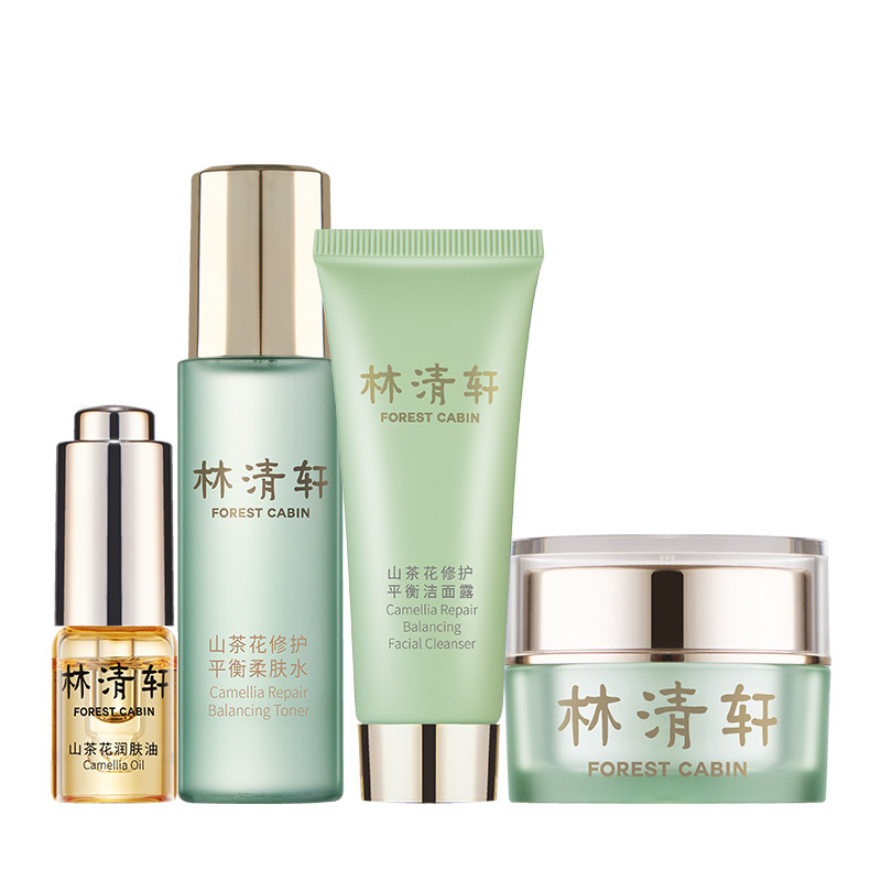 林清轩 修护套装