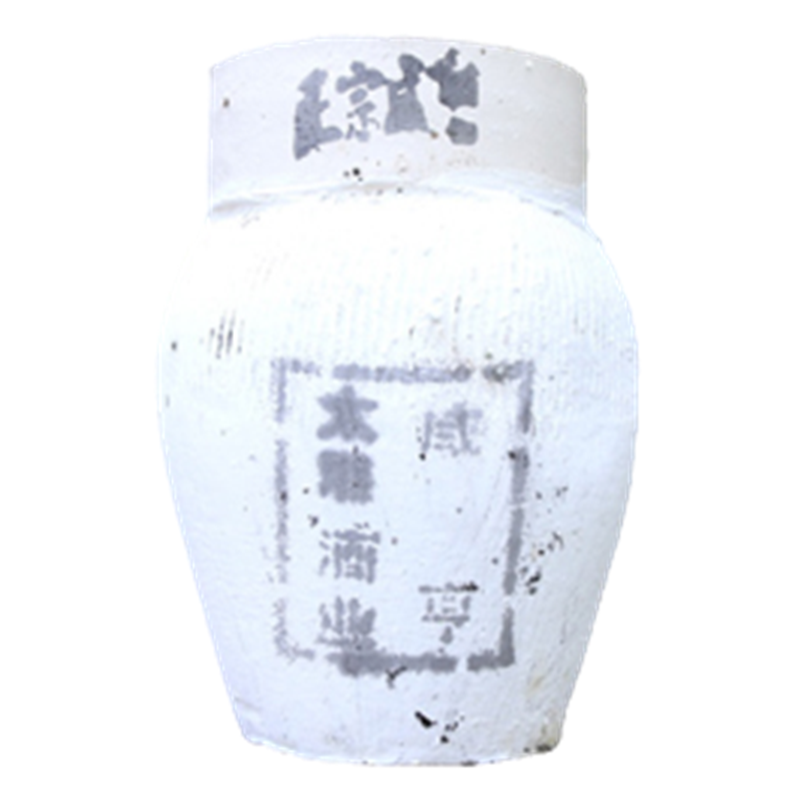 咸亨 十年陈糯米黄酒