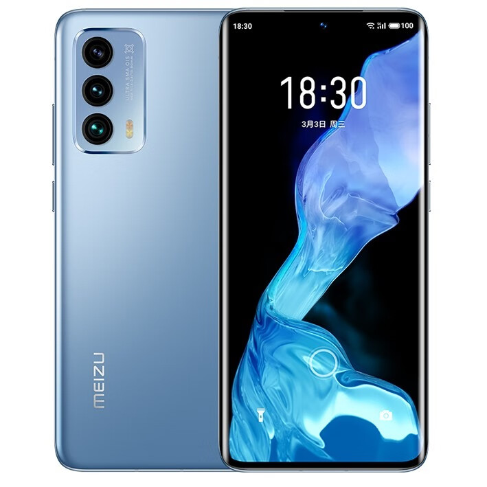 魅族 122°超广角手机