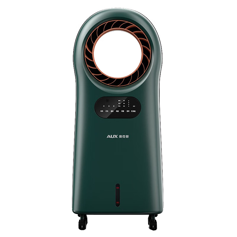 奥克斯无叶冷风扇