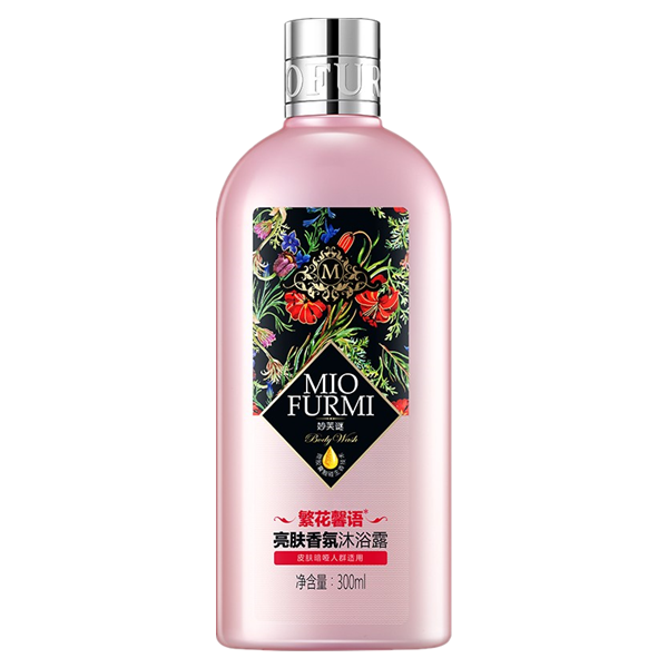 妙芙 亮肤香氛沐浴露