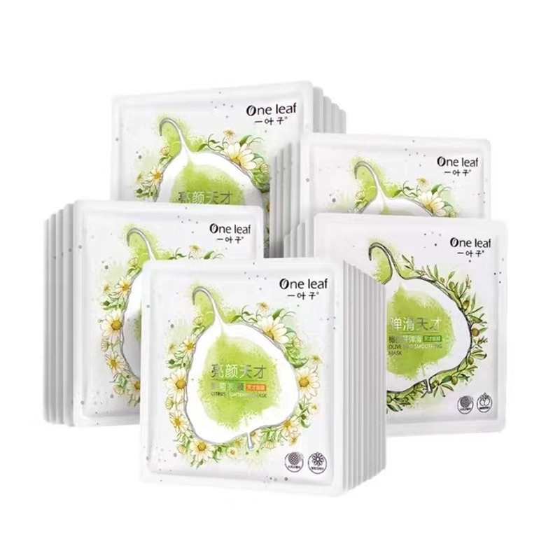 一叶子补水保湿改善暗沉面膜